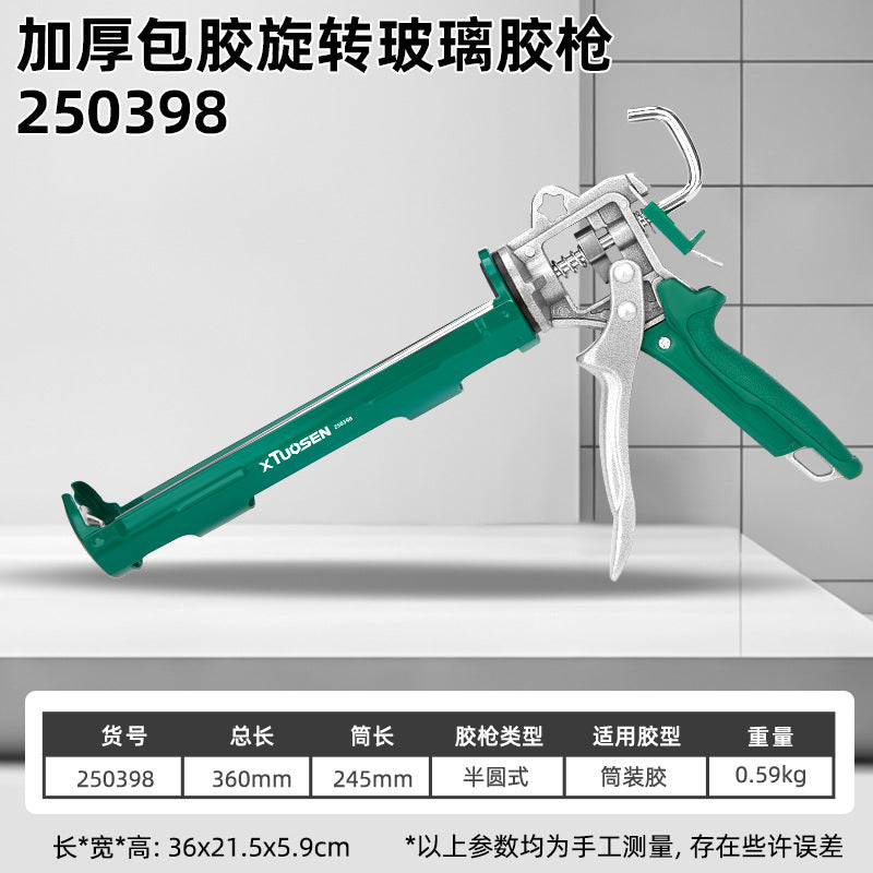 Labor-saving glue applicator, special glass glue applicator, automatic glue-cutting sealant gun, structural glue gun for grout sealing.