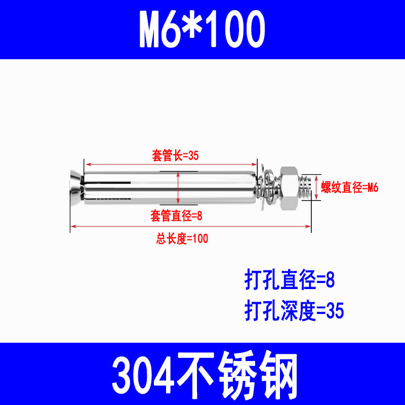 201/304 stainless steel expansion bolts M6 M8 M10 M12 M16 expansion screws, burst screws, and explosion screws.