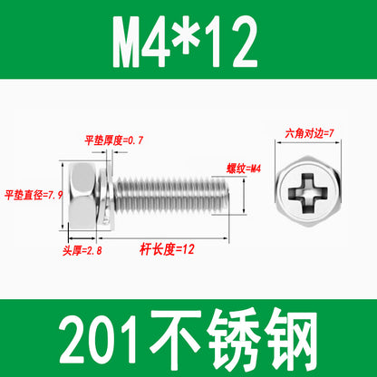 201/304 stainless steel Phillips head and hexagon combination screws with flat spring washers and recessed head three-way combination screws M4, M5, and M6