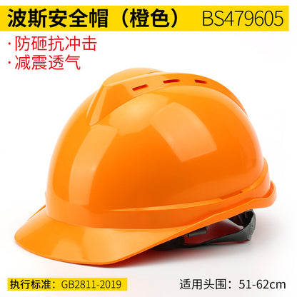 Construction site building engineering national standard protective helmet ABS labor protection power ventilation helmet safety helmet