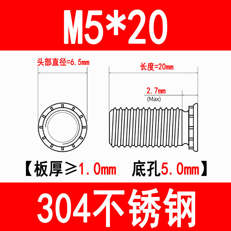 304 Stainless Steel Press-fit Screws, Press-fit Studs, Rivets, Sheet Metal FHS-M3M4M5M6M8M10