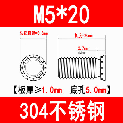 304 Stainless Steel Press-fit Screws, Press-fit Studs, Rivets, Sheet Metal FHS-M3M4M5M6M8M10