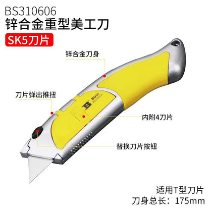 Metal stainless steel wallpaper knife, various sizes, paper cutter, heavy-duty knife with strap, utility knife.