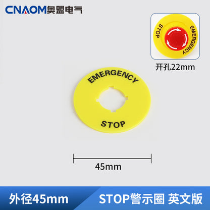 Emergency stop button switch, 22mm button label frame, 40mm emergency stop sign, 60mm stop warning ring.
