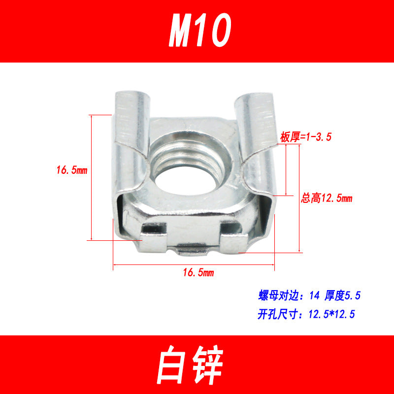304 Stainless Steel Cage Nut, Floating Cage Nut, Square Clip Cabinet Nut, Galvanized M4, M5, M6, M8, M10