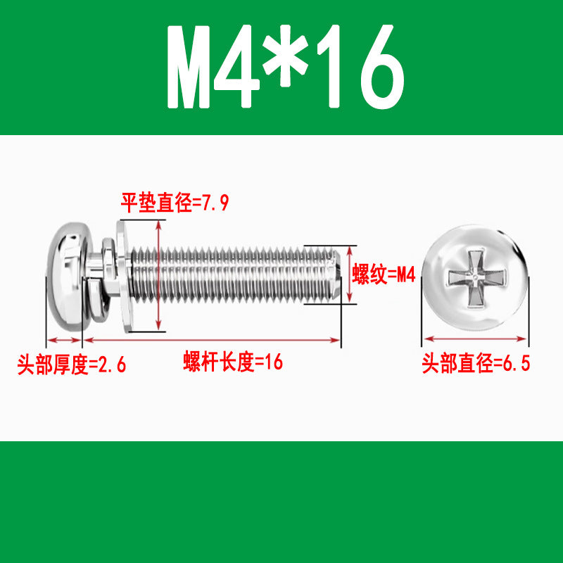 Round head three-piece combination screws M3 M4 M5 M6 M8 Phillips head and pan head combination screws with flat spring washers