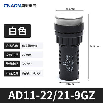 Indicator light AD11-22/21(41)-9GZ/7GZ signal light AC/DC 22mm red yellow green blue