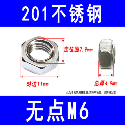 201/304 stainless steel footless welded nuts, spot welded nuts, stepless nuts, M4, M5, M6, M8, M10, M12