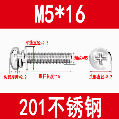 Manufacturer's 201 stainless steel round head three-piece combination screws M3 M4 M5 M6 with flat spring washers pan head Phillips combination screws