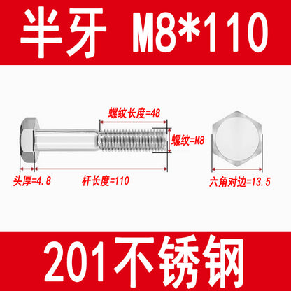 201 Stainless Steel External Hexagon Screws, Extended Screw Rods, Hexagon Head Bolts M5M6M8M10M12M16M20