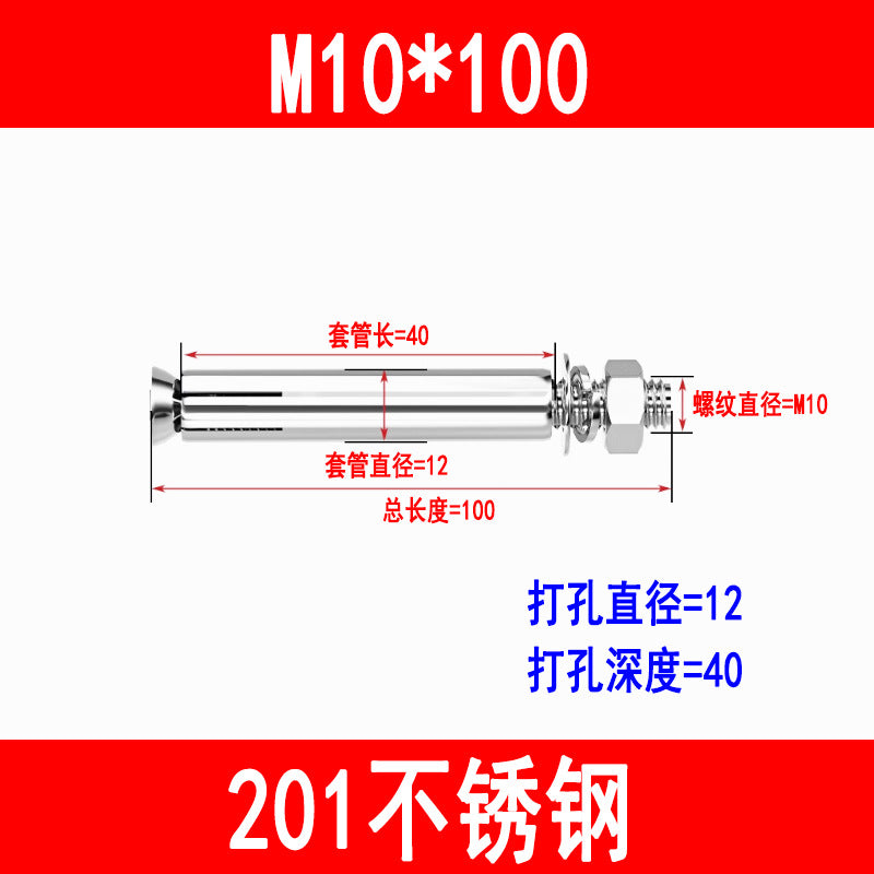 201/304 stainless steel expansion bolts M6 M8 M10 M12 M16 expansion screws, burst screws, and explosion screws.