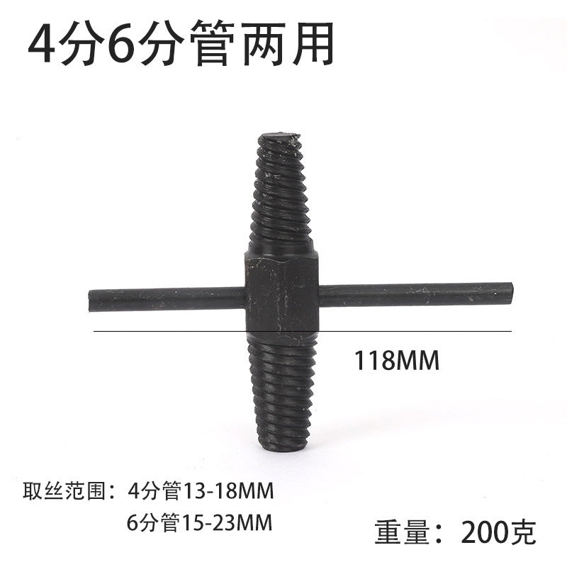 Custom-made broken screw extractor, 4-point/6-point water pipe angle valve broken screw repair tool kit