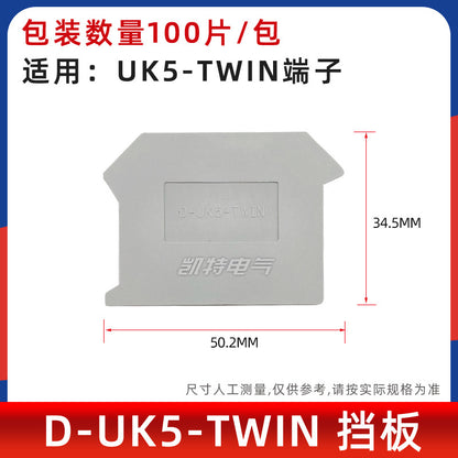 D-UK3-10 baffle plate; UK3-25N terminal block baffle plate partition plate dustproof; UK series end plate baffle plate.