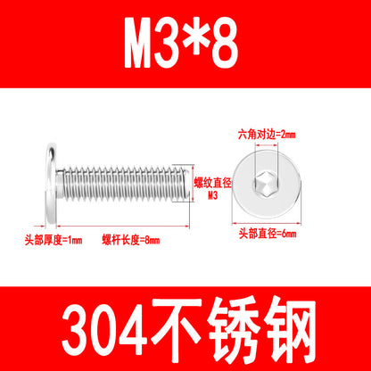 304 Stainless Steel CM Flat Head Screws, Thin Head Flat Head Hex Socket Screws, C Head Ultra-thin M3 M4 M5 M6 M8