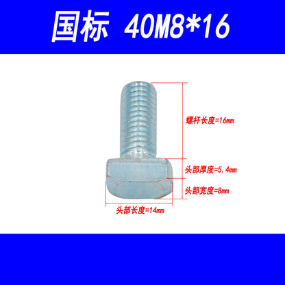 Manufacturer of European standard T-screws, aluminum profile accessories, and national standard T-screws, hammerhead bolts 3030/4040, M5, M6, M8