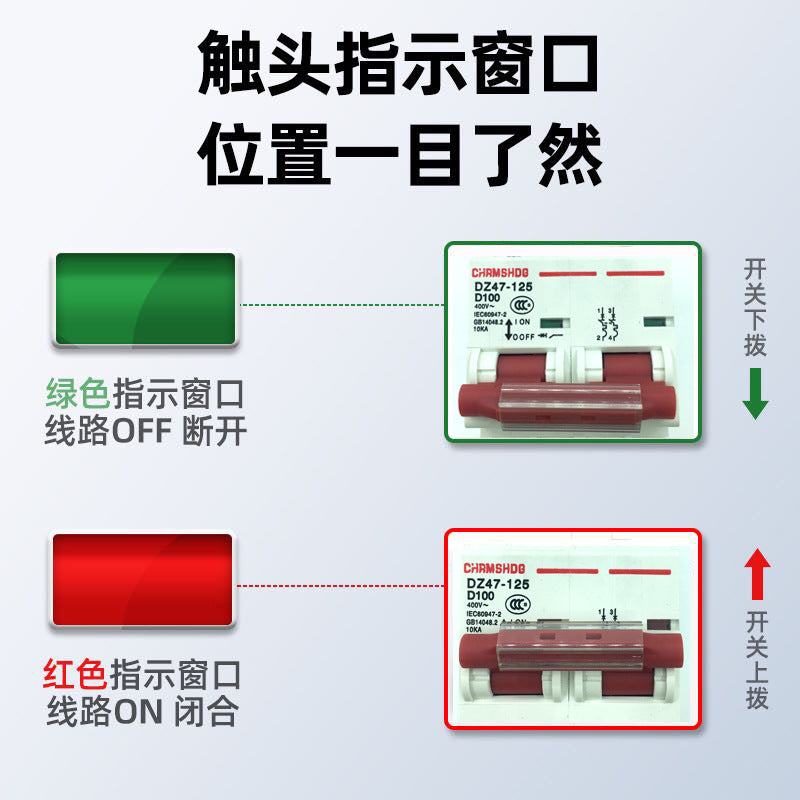DZ47-125 80A/100A/125A Circuit Breaker Air Switch 1P/2P/3P High Power Miniature Circuit Breaker
