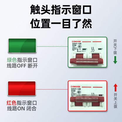 DZ47-125 80A/100A/125A Circuit Breaker Air Switch 1P/2P/3P High Power Miniature Circuit Breaker