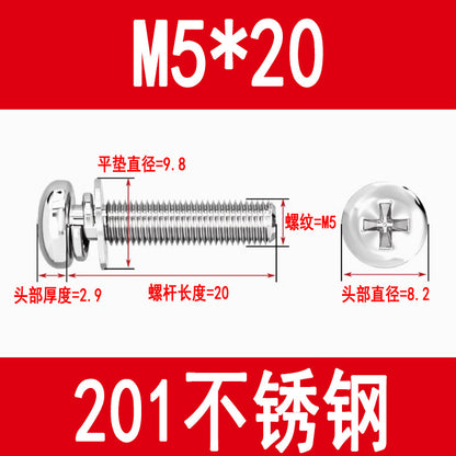 Manufacturer's 201 stainless steel round head three-piece combination screws M3 M4 M5 M6 with flat spring washers pan head Phillips combination screws