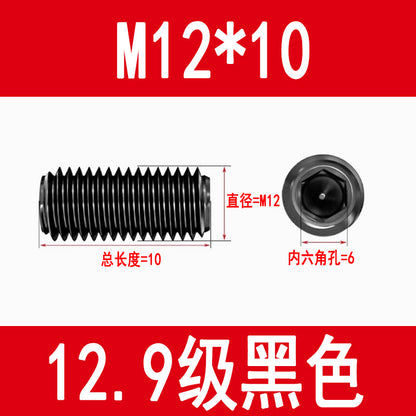 12.9 grade internal hex socket set screw, black, metric set screw, M3, M4, M5, M6, M8, M10, M12
