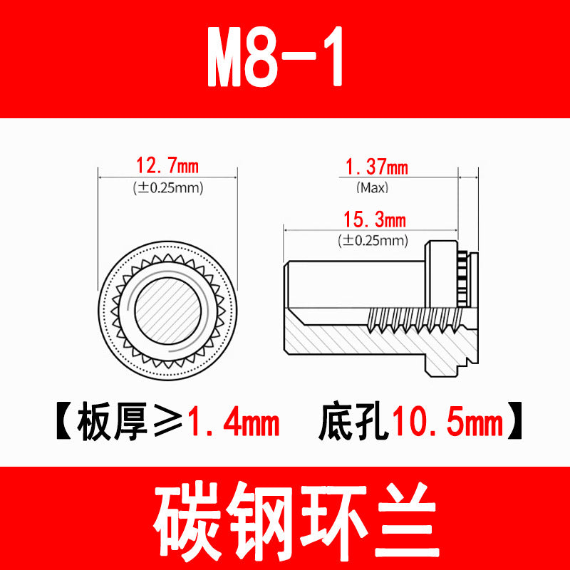 304 Stainless Steel Waterproof Nuts, Waterproof Press-fit Studs, Sealing Studs, Pressure Plate Nuts M3 M4 M5 M6