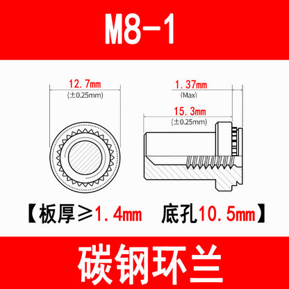 304 Stainless Steel Waterproof Nuts, Waterproof Press-fit Studs, Sealing Studs, Pressure Plate Nuts M3 M4 M5 M6