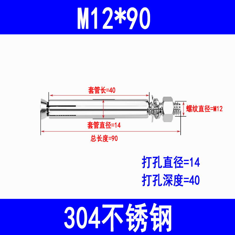 201/304 stainless steel expansion bolts M6 M8 M10 M12 M16 expansion screws, burst screws, and explosion screws.