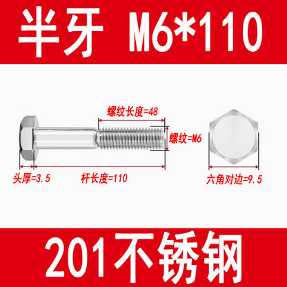 201 Stainless Steel External Hexagon Screws, Extended Screw Rods, Hexagon Head Bolts M5M6M8M10M12M16M20