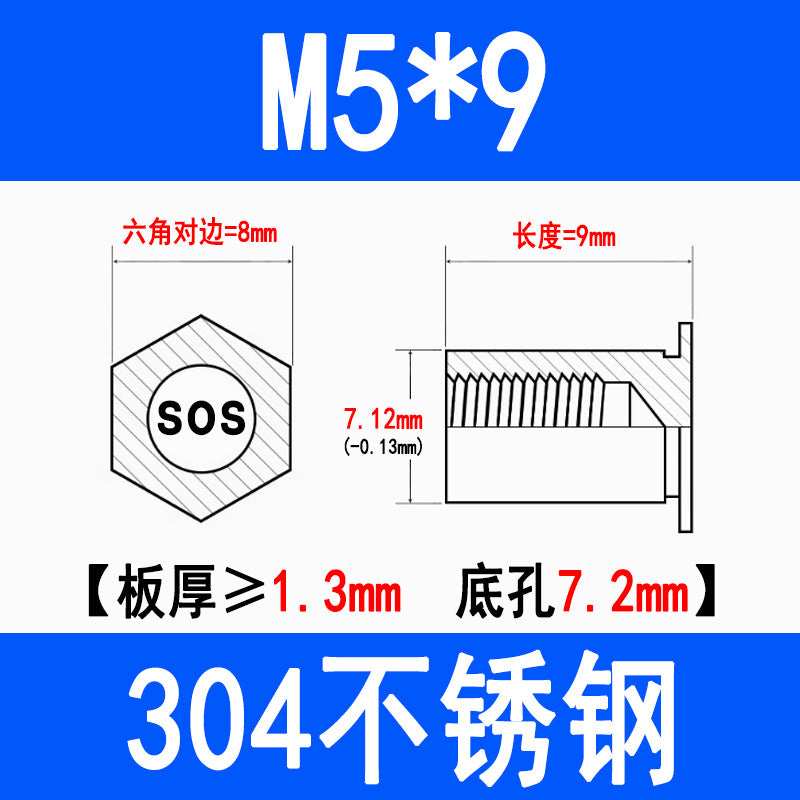 304 Stainless Steel Through-Hole Press-Fit Nut Post, Hexagonal Press-Fit Stud, Sheet Metal Press Plate Post, SOS-M3M4M5M6