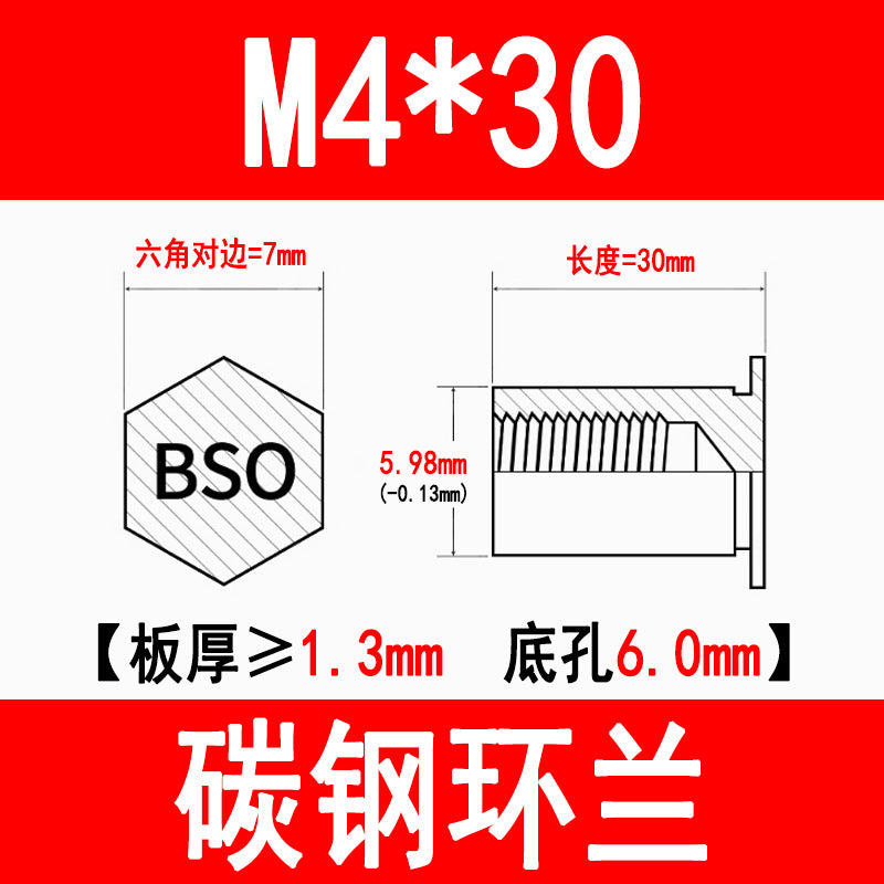 Blind hole press-fit stud, press-fit nut, stud plate, hexagonal press-fit stud, rivet stud BSO-3.5M3M4M5M6M8