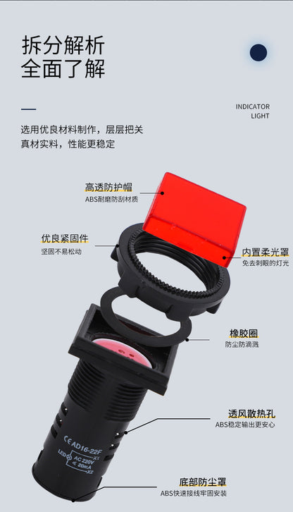 LED Power Indicator AD16-22F Square Signal Light (Red/Green) 220V Distribution Box 24V/380V 22MM