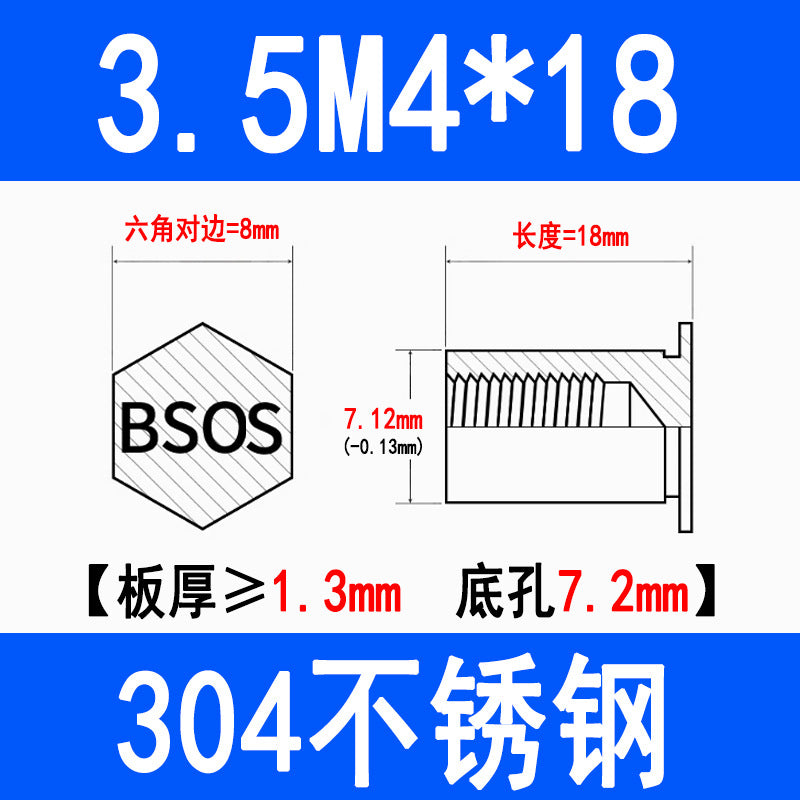 304 Stainless Steel Blind Hole Press-fit Nut Post Hexagonal Press-fit Stud Press Plate Press-fit Post BSOS-M3M4M5M6