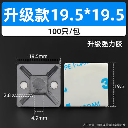 20*20mm self-adhesive nylon cable tie holder, positioning plate, cable tie fixing plastic suction cup, self-adhesive.