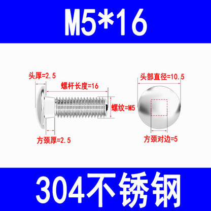 201/304 Stainless Steel Carriage Bolts GB12 Semi-round Head Square Neck Screws for Shelving and Cable Trays M5 M6 M8 M10