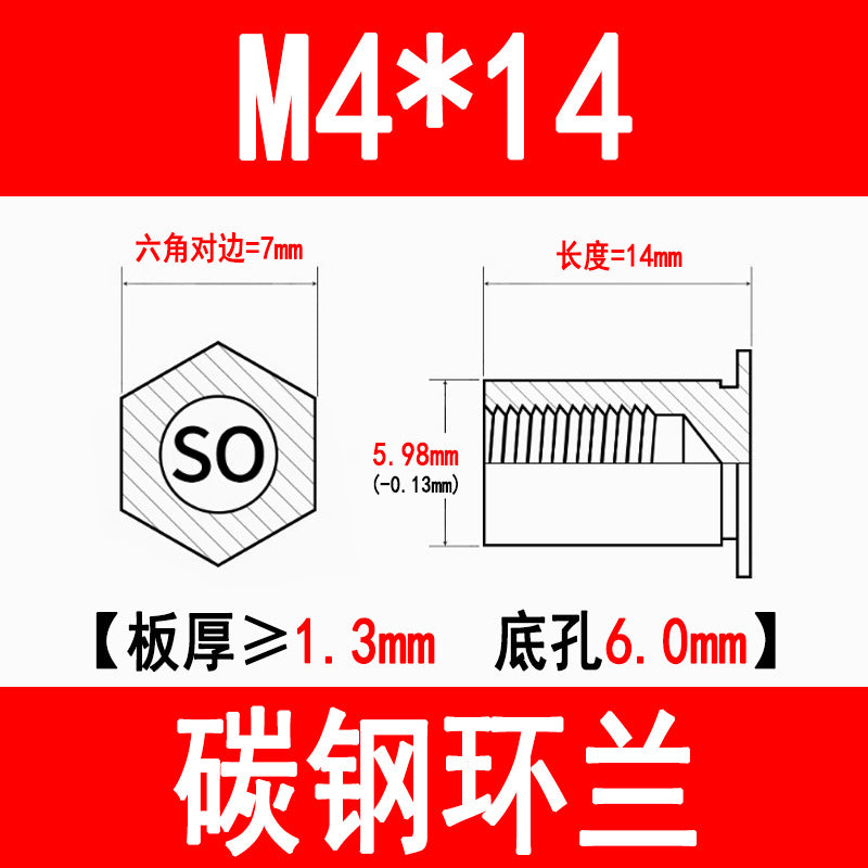 SO through-hole press-fit studs, galvanized carbon steel hexagonal press-fit nuts, press-fit plates, sheet metal special M3M4M5M6