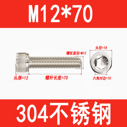 304 Stainless Steel Socket Head Screws, Cylindrical Head Screws, Cup Head Bolts, M2, M2.5, M3, M4, M5, M6, M8, M10, M12