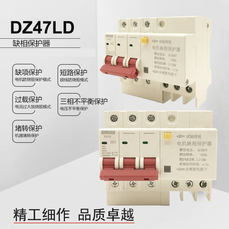 Small three-phase 380V fan/submersible pump motor phase loss protector, short circuit and phase breakage protection switch 63A32A