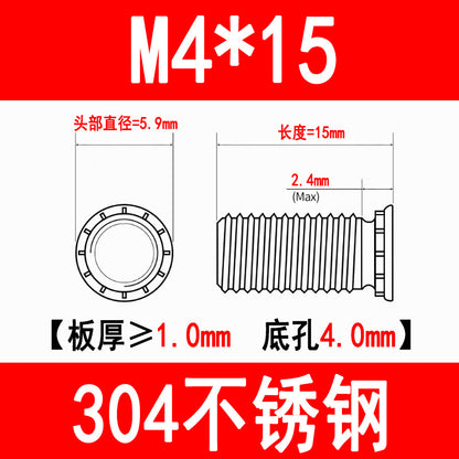 304 Stainless Steel Press-fit Screws, Press-fit Studs, Rivets, Sheet Metal FHS-M3M4M5M6M8M10