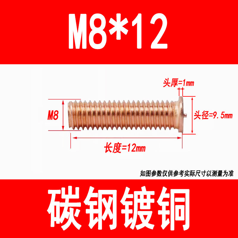 PT type welding screws, welding studs, energy storage welding studs, spot welding screws, studs, M3, M4, M5, M6, M8, M10