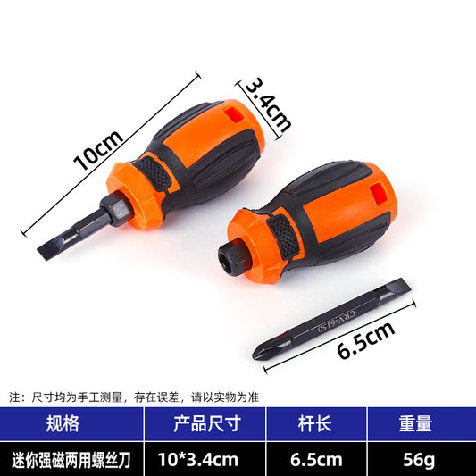 Radish Head Mini Dual-Purpose Screwdriver, Short Handle, Strong Magnetic Through-Type Screwdriver, Phillips and Flathead Screwdriver with Rubber-Coated Handle