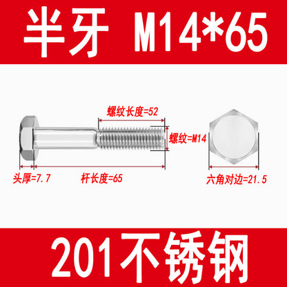 201 Stainless Steel External Hexagon Screws, Extended Screw Rods, Hexagon Head Bolts M5M6M8M10M12M16M20