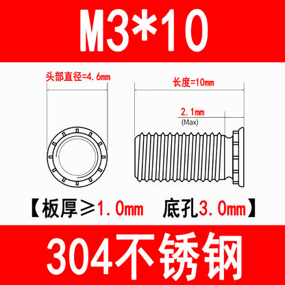 304 Stainless Steel Press-fit Screws, Press-fit Studs, Rivets, Sheet Metal FHS-M3M4M5M6M8M10