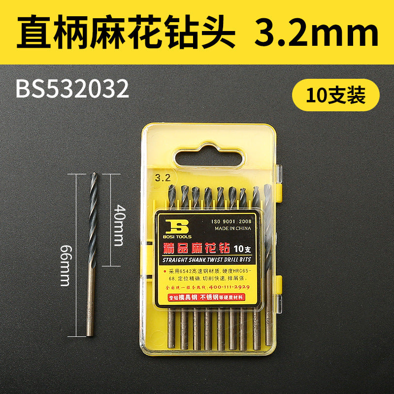 1-10mm stainless steel high-speed steel electric drill bit for drilling holes, straight shank twist drill bit