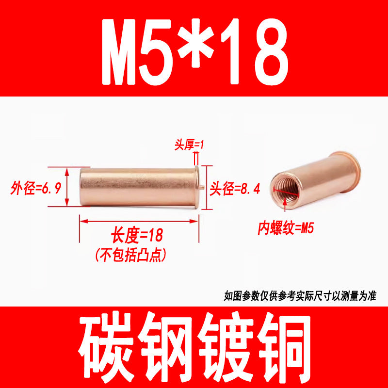 GB902.3 Welding studs, nuts, studs, energy storage welding screws, copper-plated internal threads M3 M4 M5 M6