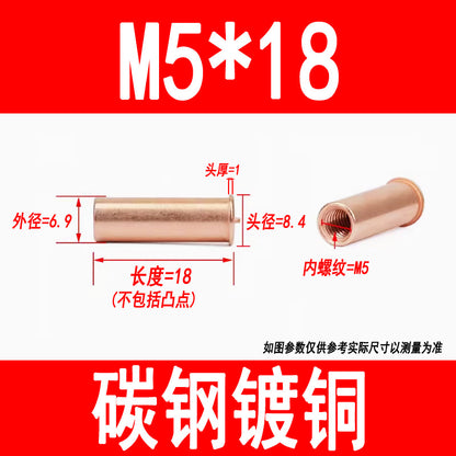 GB902.3 Welding studs, nuts, studs, energy storage welding screws, copper-plated internal threads M3 M4 M5 M6