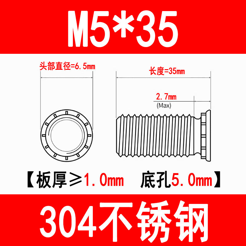 304 Stainless Steel Press-fit Screws, Press-fit Studs, Rivets, Sheet Metal FHS-M3M4M5M6M8M10