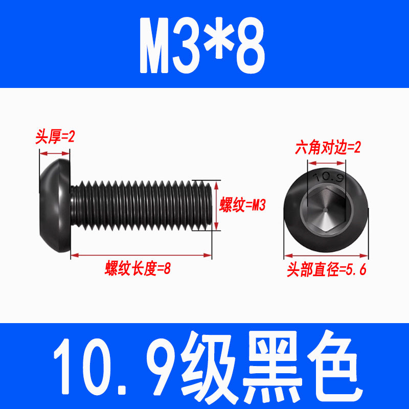 10.9 grade semi-circular head hex socket screw, black high-strength pan head hex socket screw, mushroom head bolt, round cup.