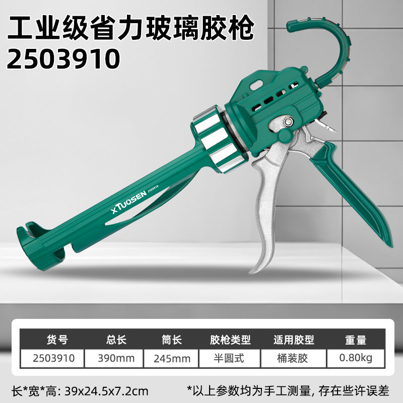 Labor-saving glue applicator, special glass glue applicator, automatic glue-cutting sealant gun, structural glue gun for grout sealing.