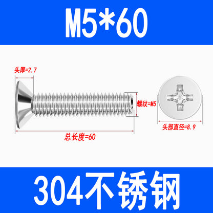 304 Stainless Steel Phillips Countersunk Head Screws, Phillips Recessed Flat Head Screws, Machine Thread Screws M2 M3 M4 M5 M6 M8