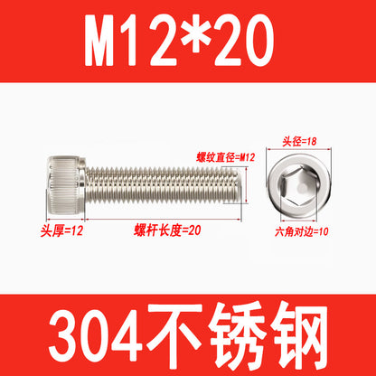 304 Stainless Steel Socket Head Screws, Cylindrical Head Screws, Cup Head Bolts, M2, M2.5, M3, M4, M5, M6, M8, M10, M12