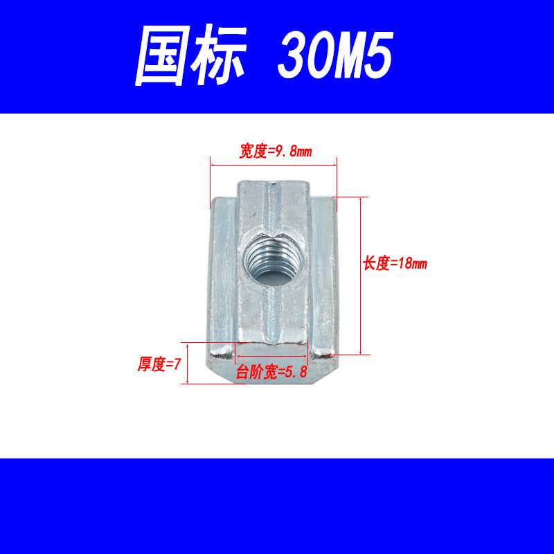 European standard sliding block nuts, aluminum profiles, national standard T-type nuts, square nuts, 20, 30, 40, 45 types, M3, M4, M5, M6, M8